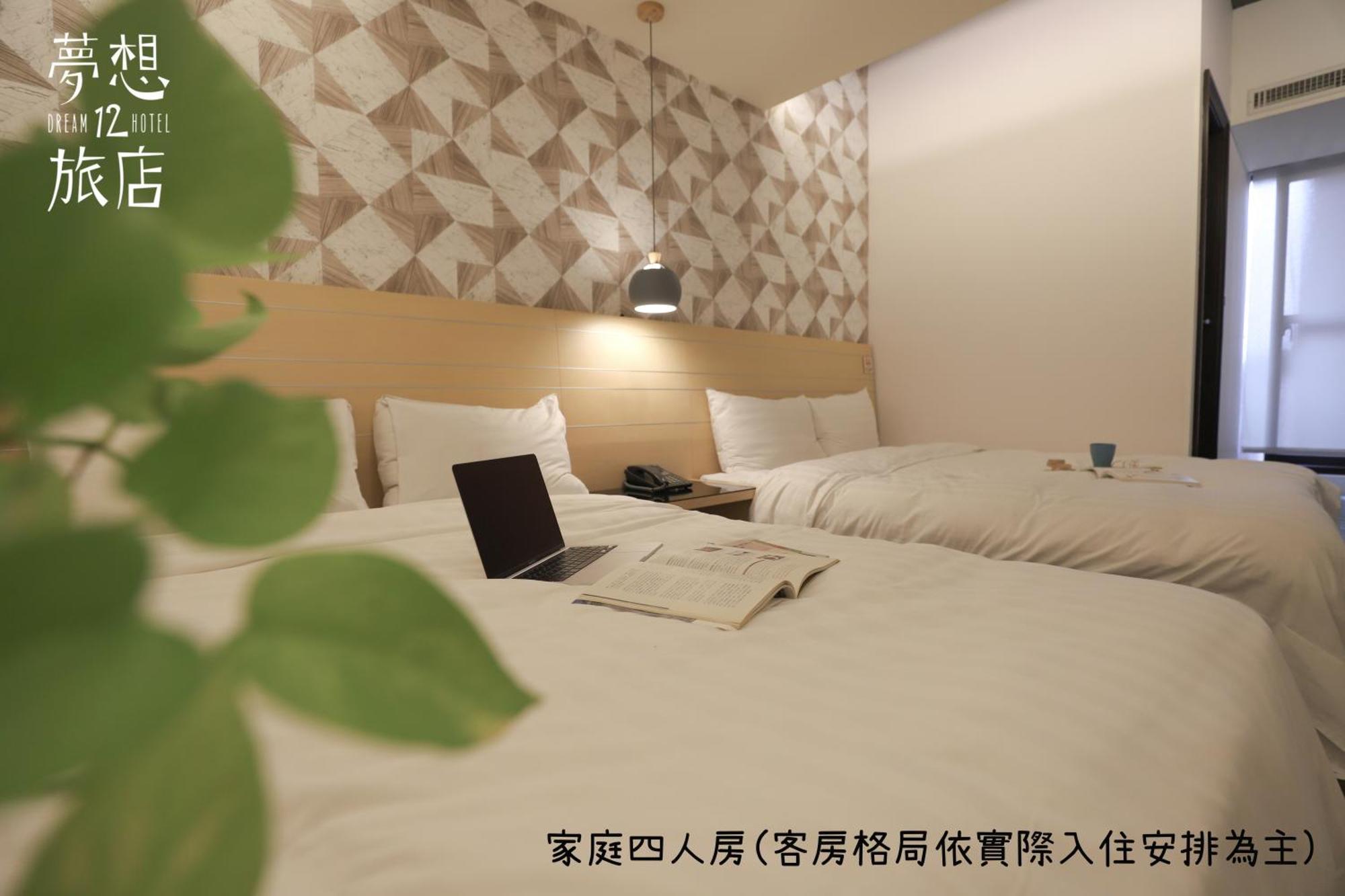 Dream 12 Hotel Тайджун Стая снимка