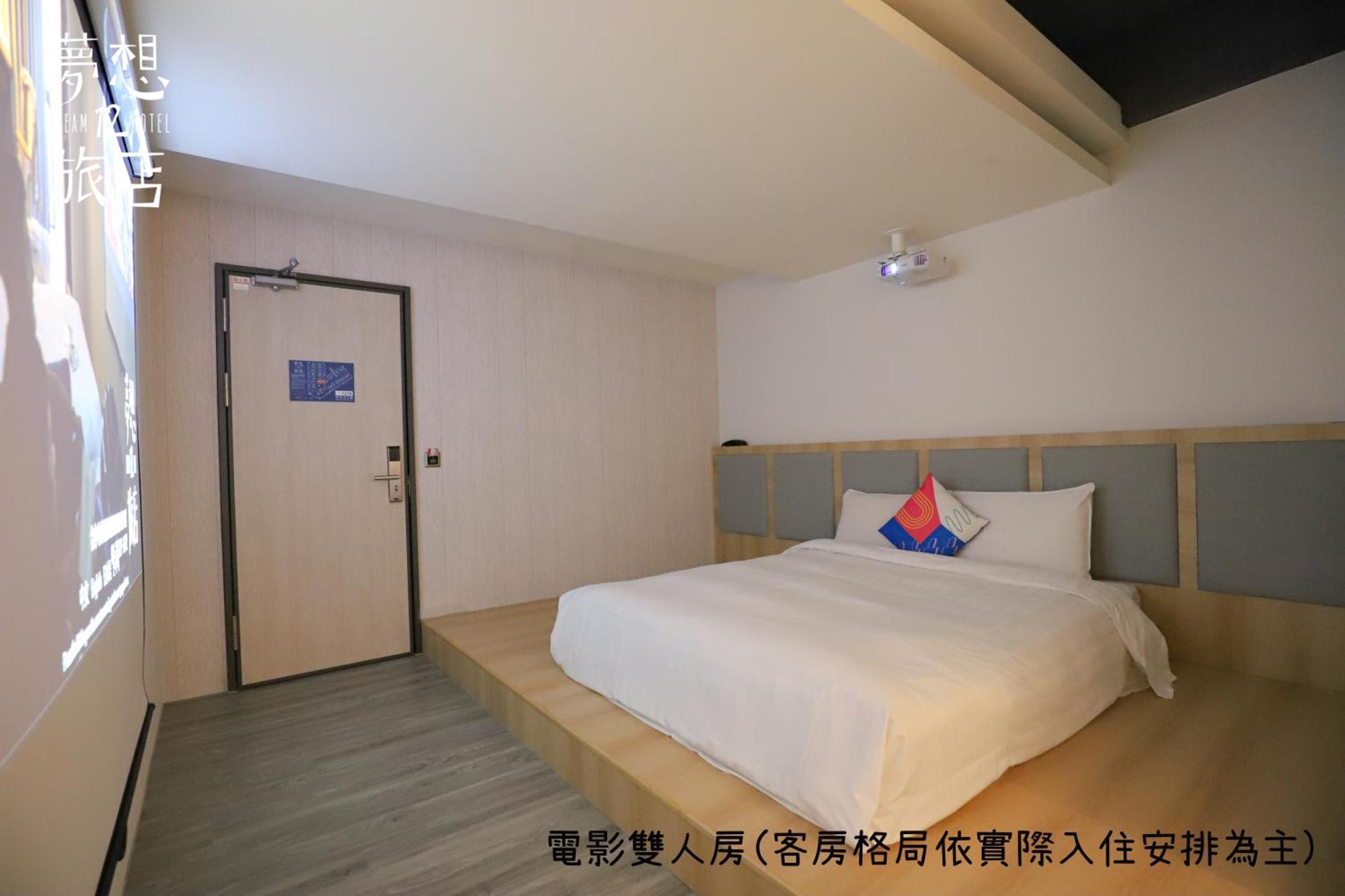 Dream 12 Hotel Тайджун Стая снимка