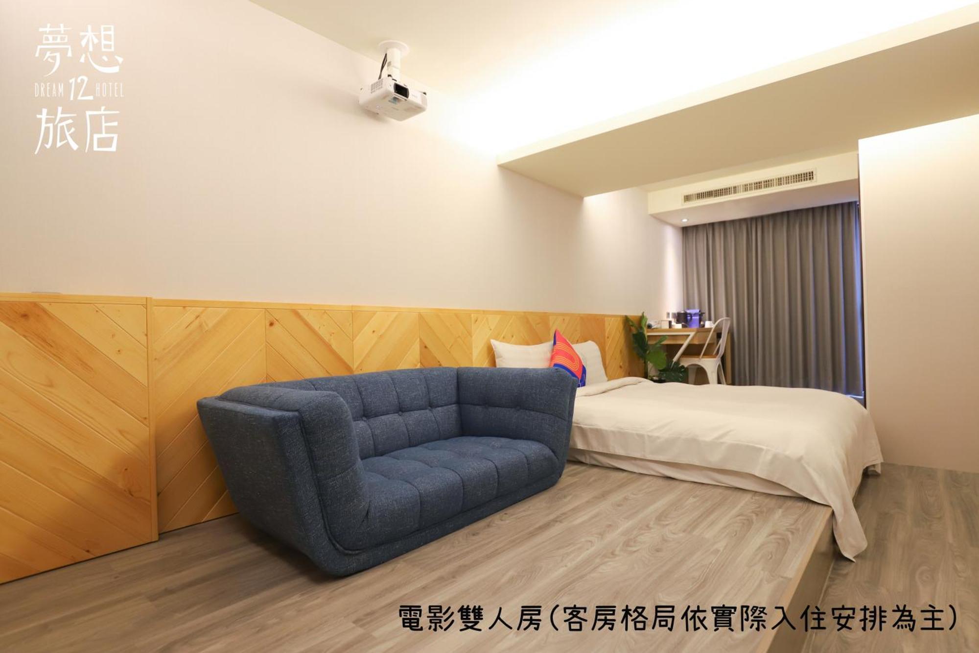 Dream 12 Hotel Тайджун Стая снимка