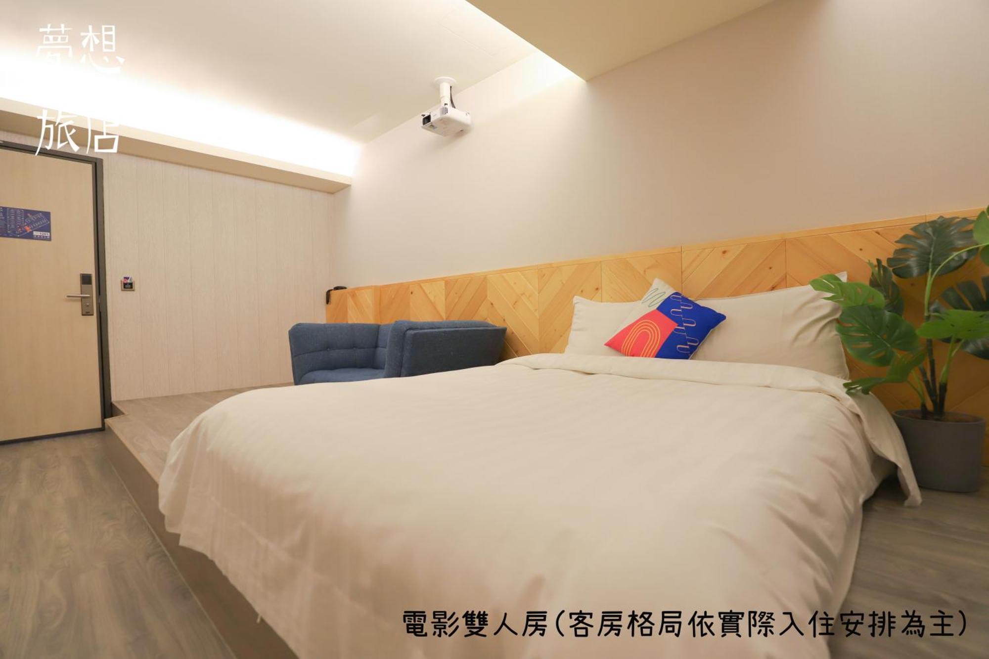 Dream 12 Hotel Тайджун Стая снимка