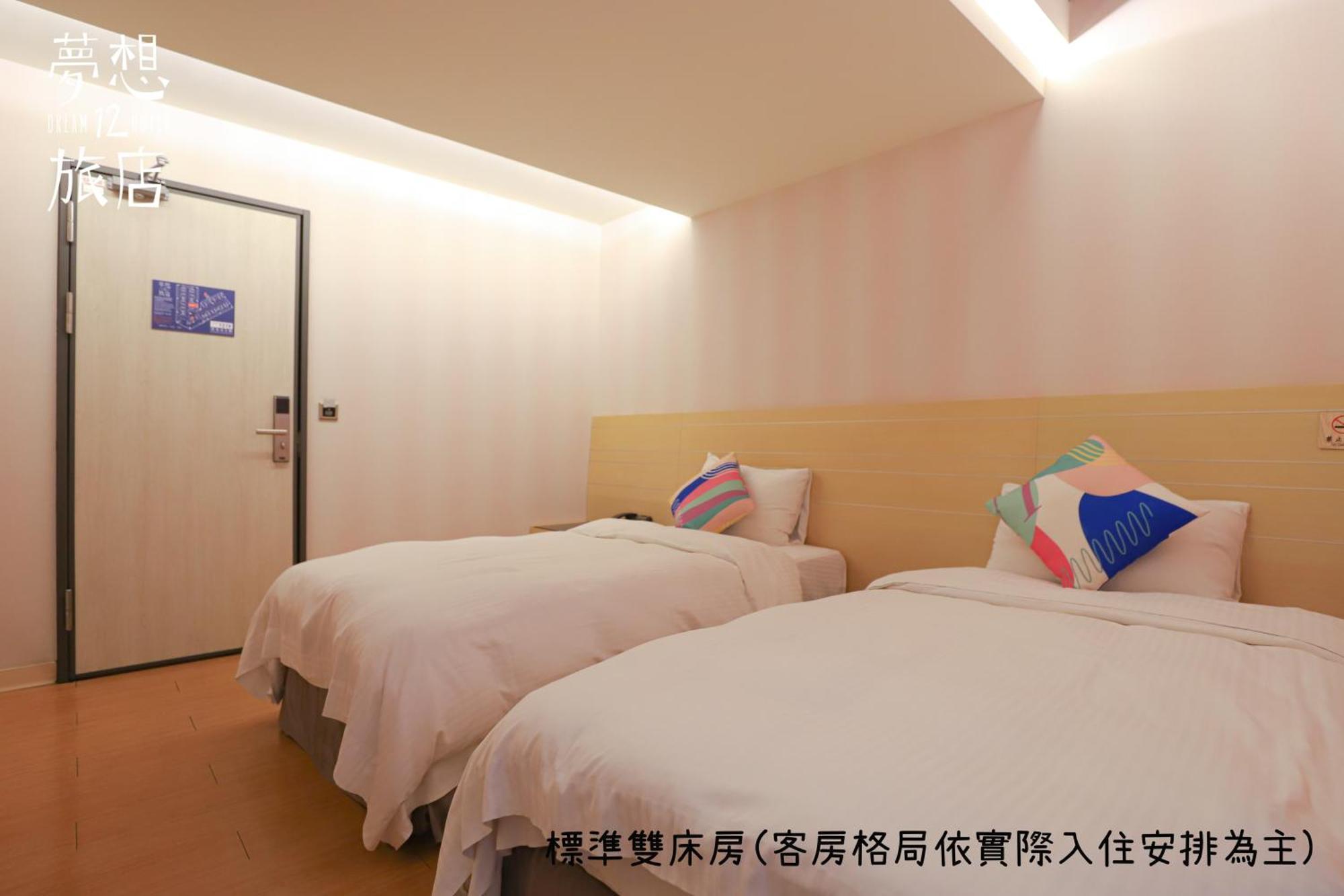 Dream 12 Hotel Тайджун Стая снимка