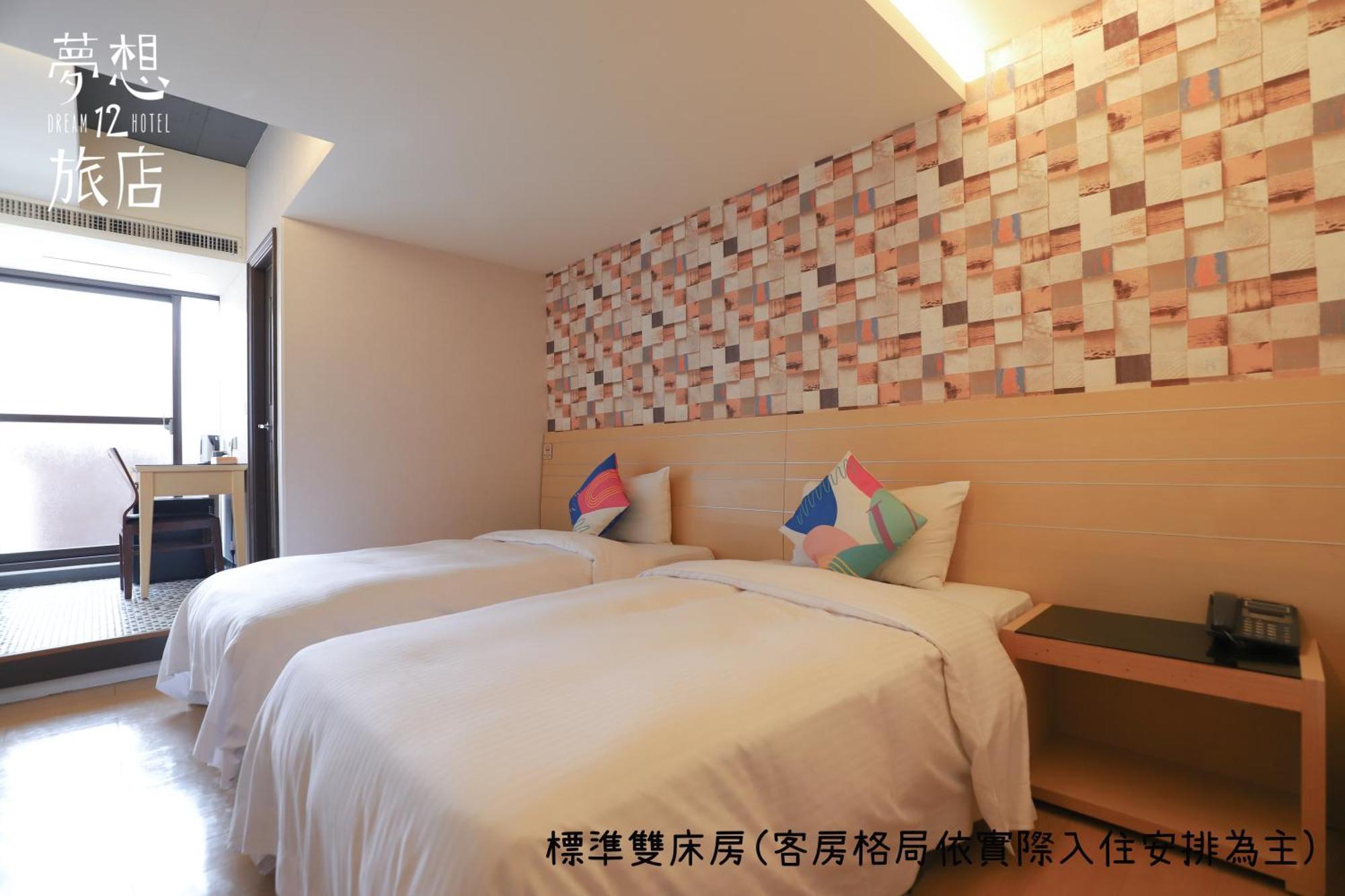 Dream 12 Hotel Тайджун Стая снимка