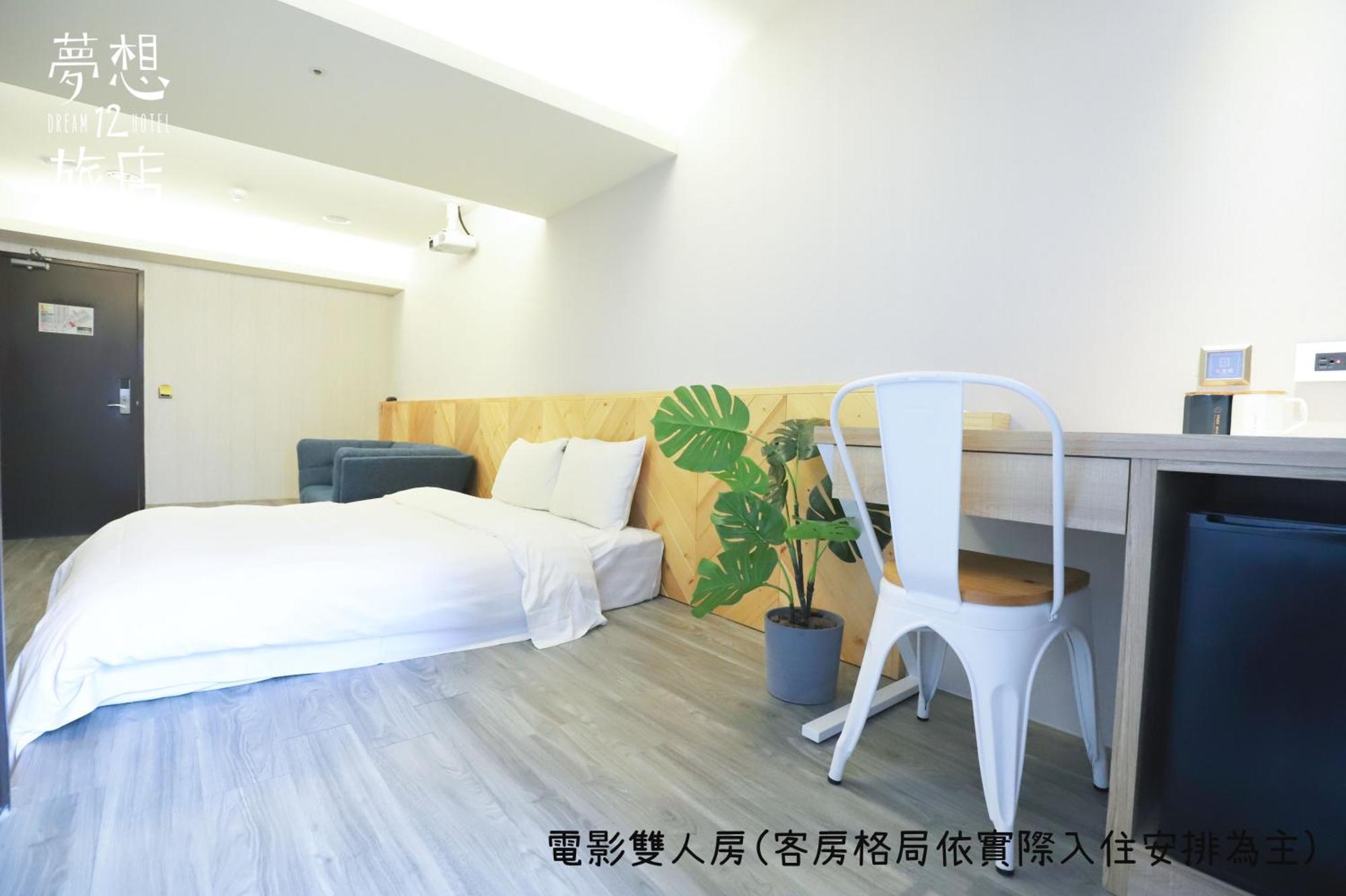 Dream 12 Hotel Тайджун Стая снимка