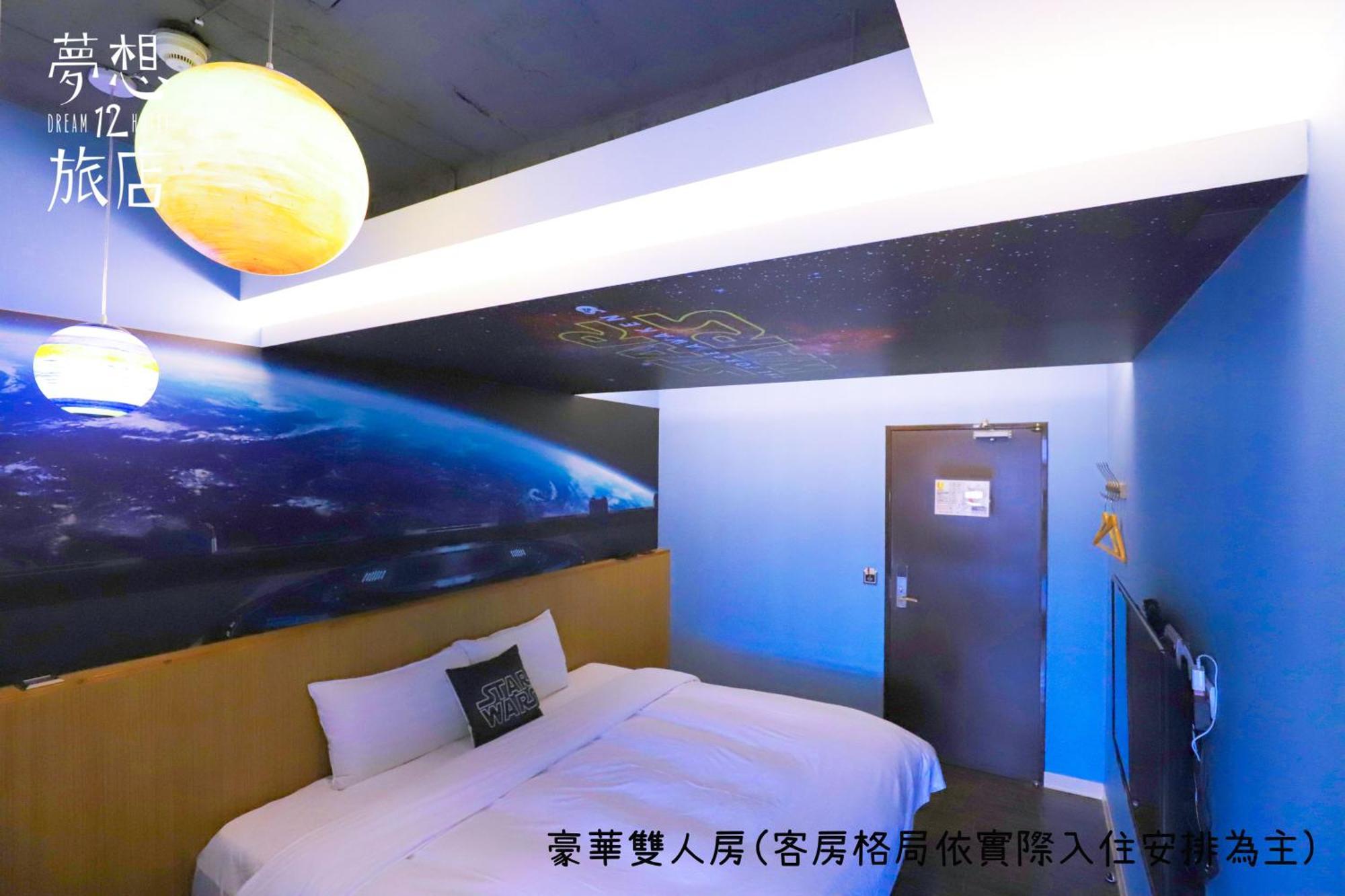Dream 12 Hotel Тайджун Стая снимка
