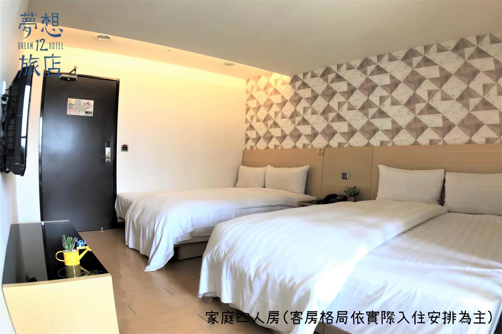 Dream 12 Hotel Тайджун Екстериор снимка