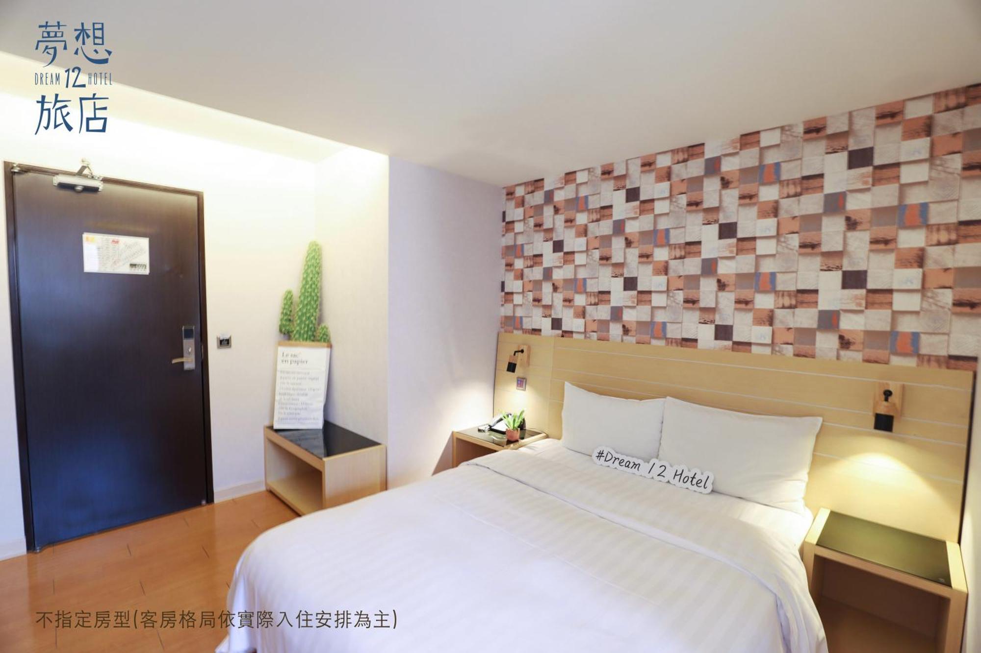 Dream 12 Hotel Тайджун Екстериор снимка